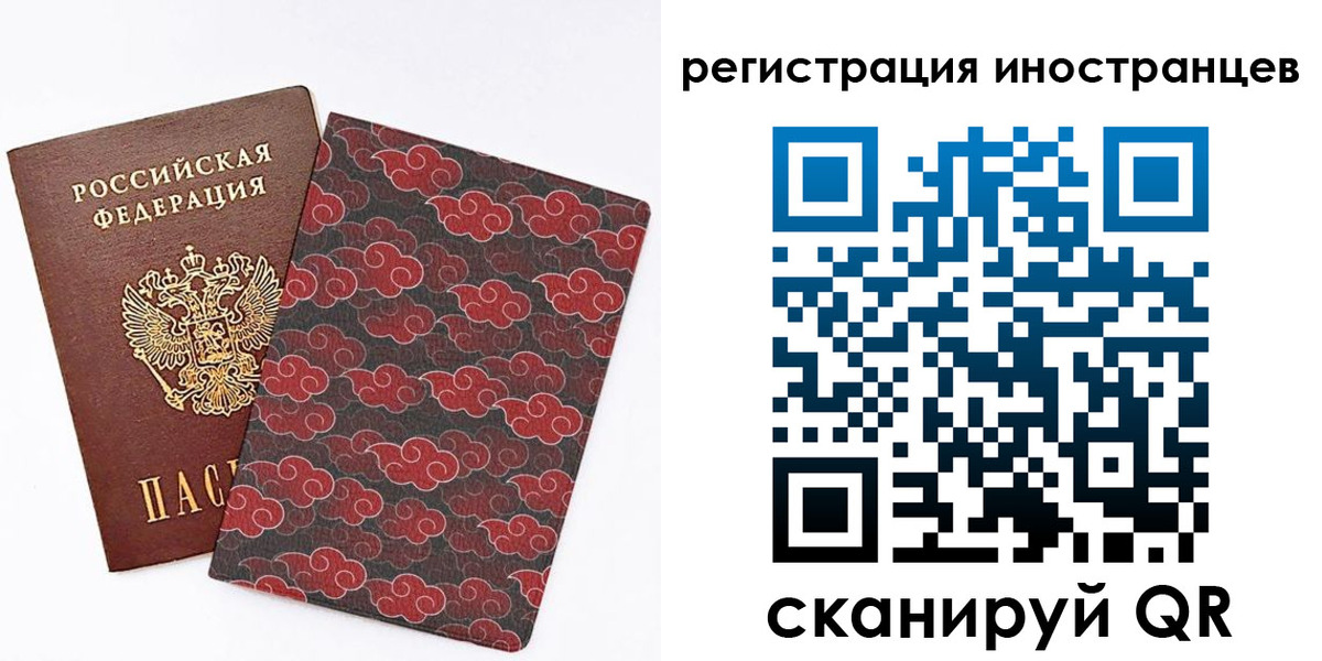 временная регистрация гарантия в Железногорск-Илимском