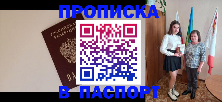 регистрация для дет. сада в Железногорск-Илимском